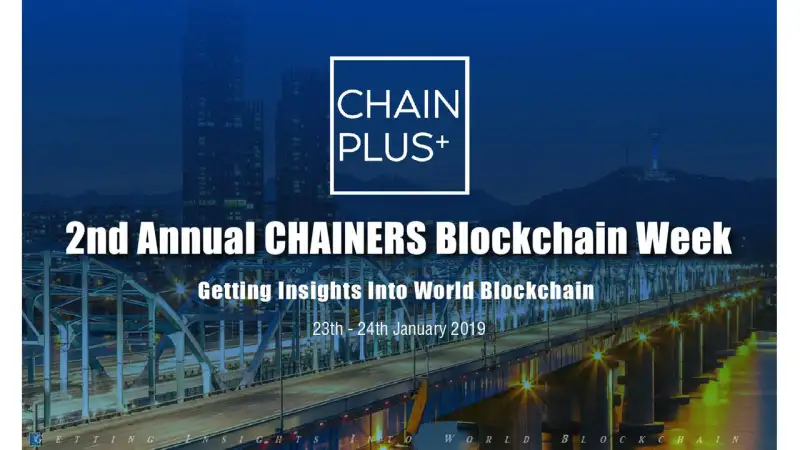 CHAIN PLUS+が韓国でブロックチェーンサミットを開催